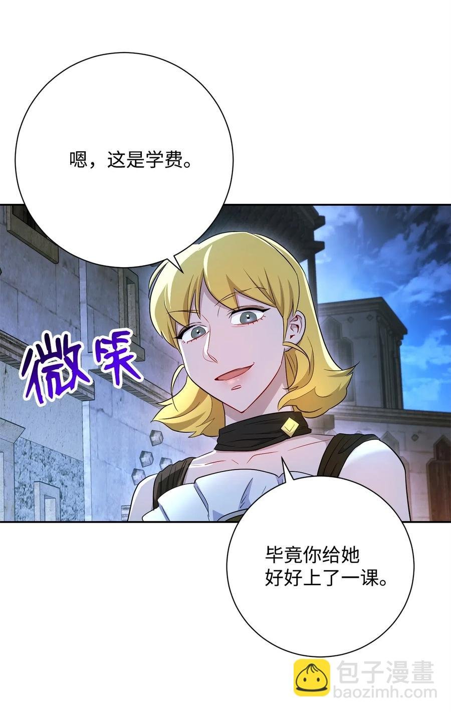 118 西部沙漠