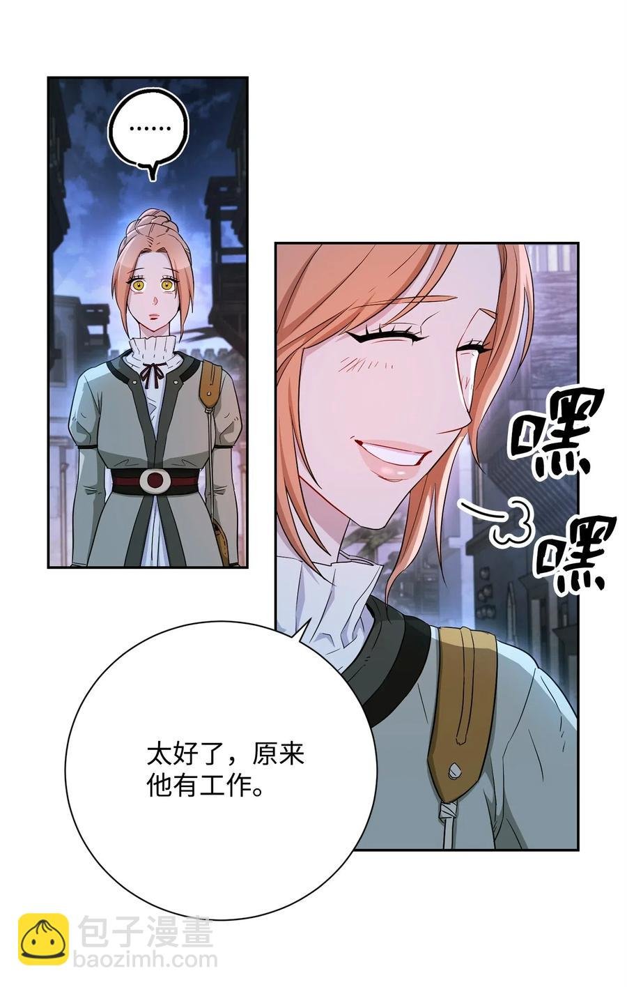 118 西部沙漠