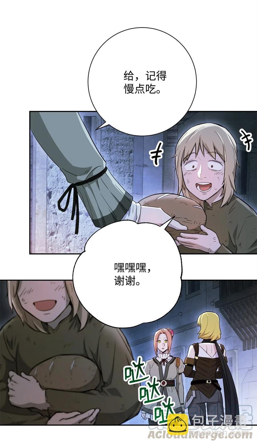 118 西部沙漠