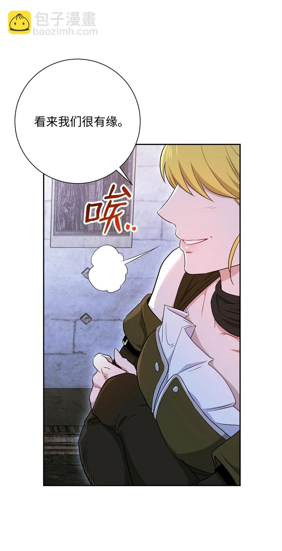 118 西部沙漠