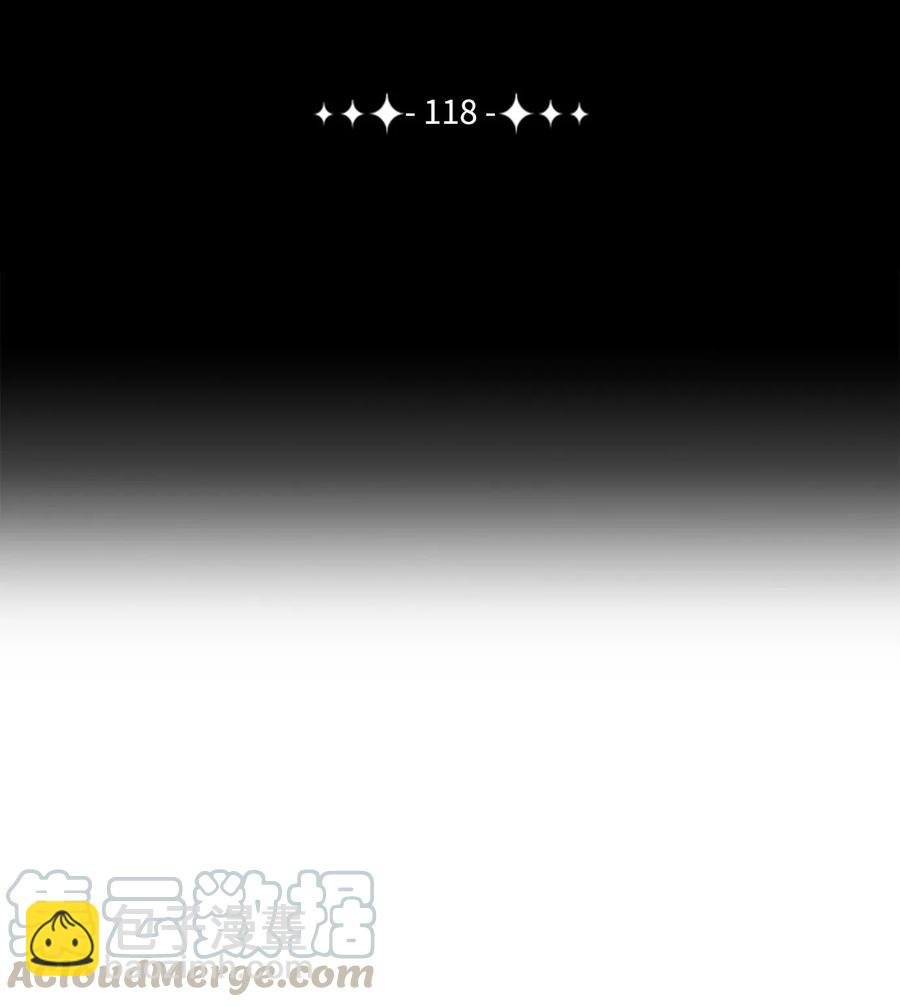 118 西部沙漠