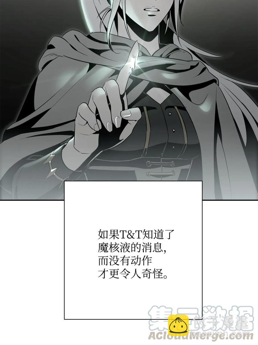 118 西部沙漠