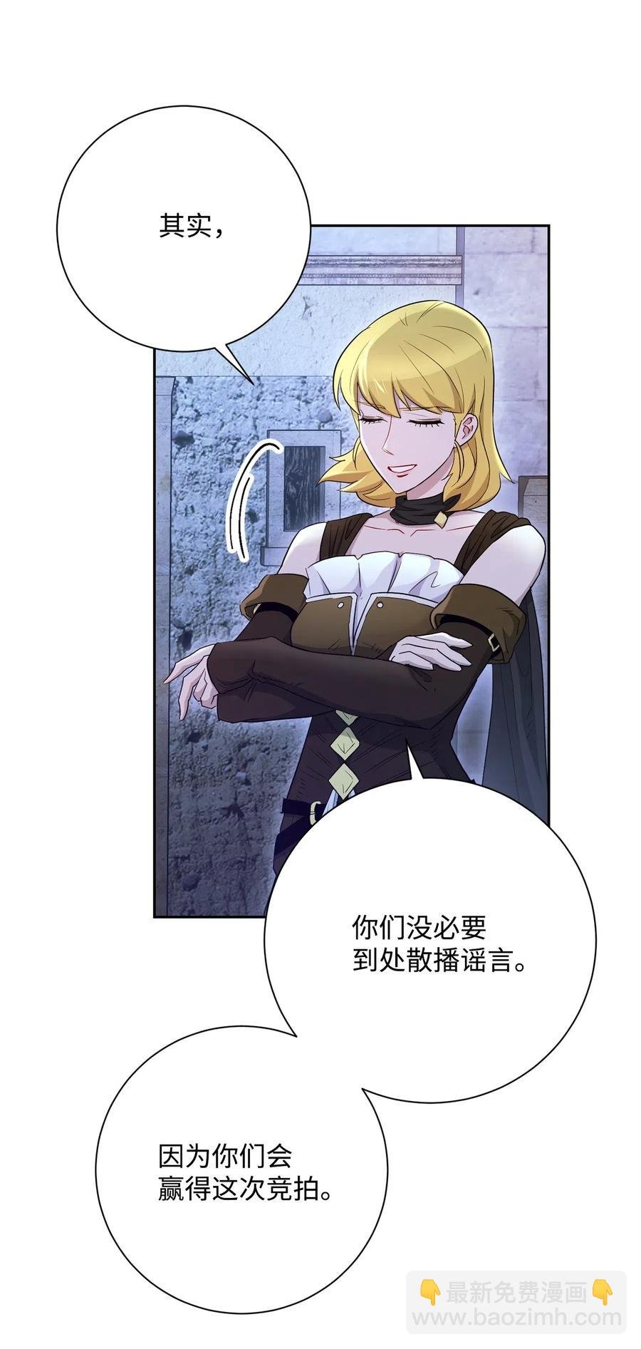 118 西部沙漠