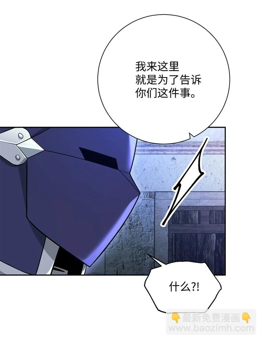 118 西部沙漠