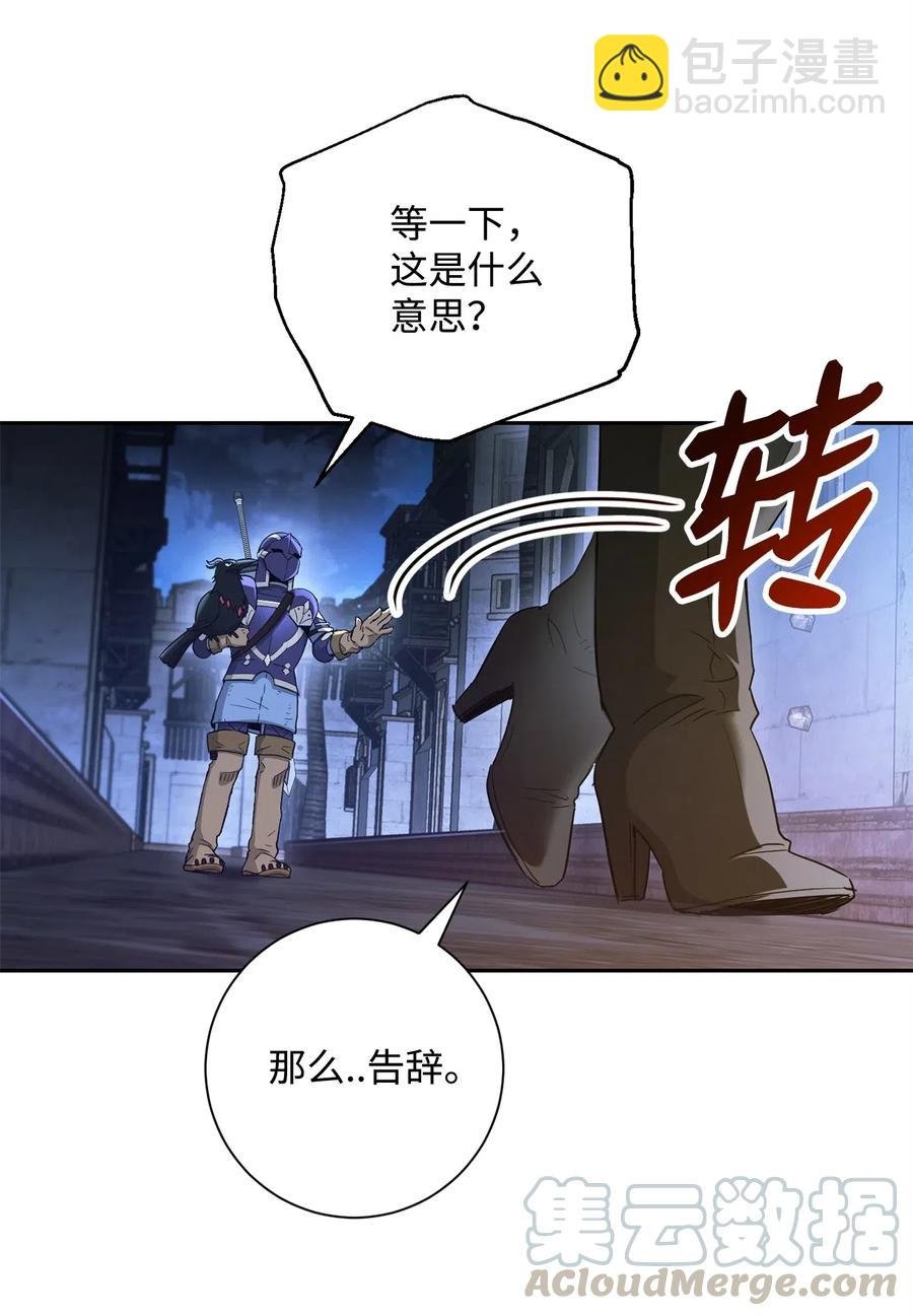 118 西部沙漠