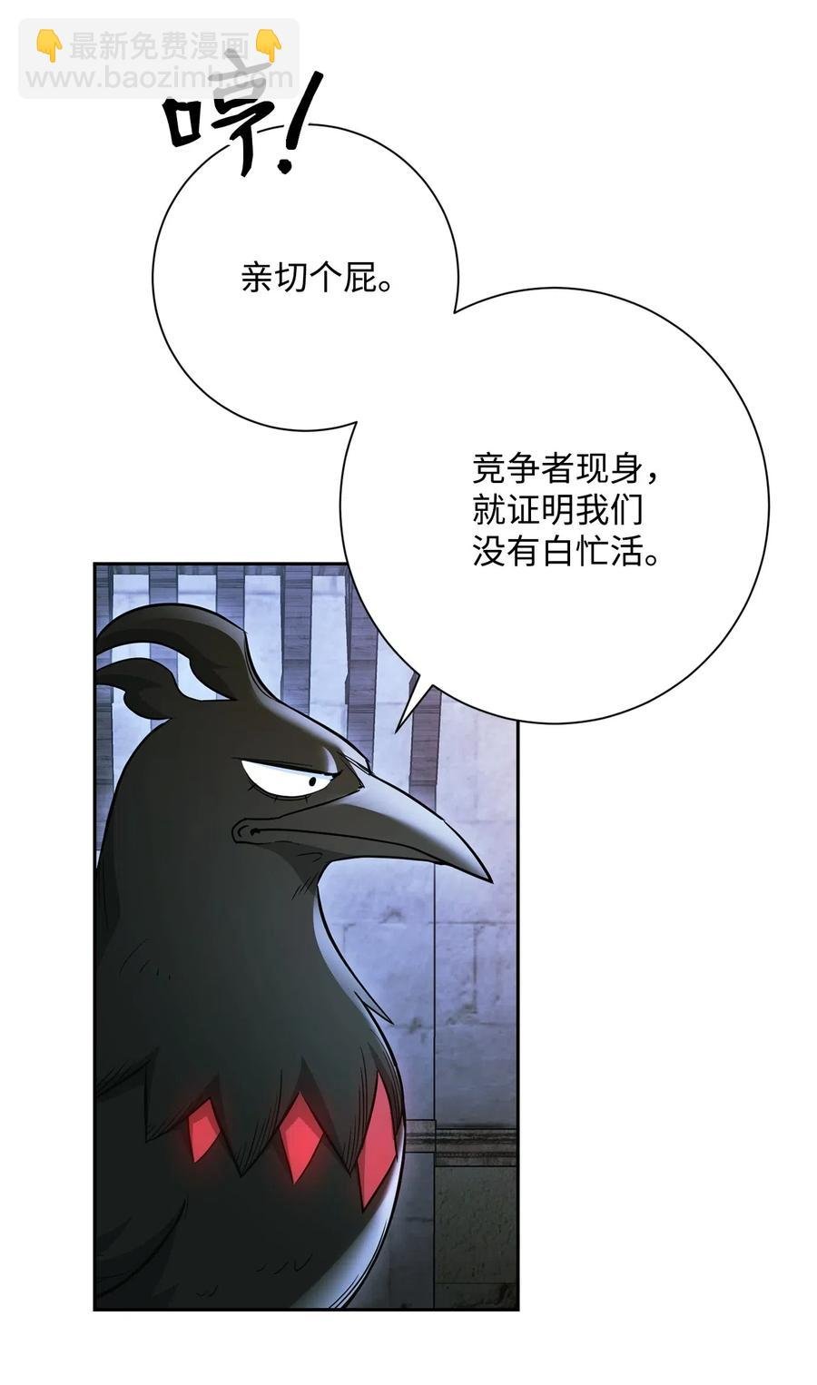 118 西部沙漠