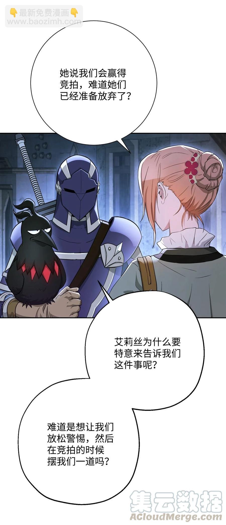 118 西部沙漠