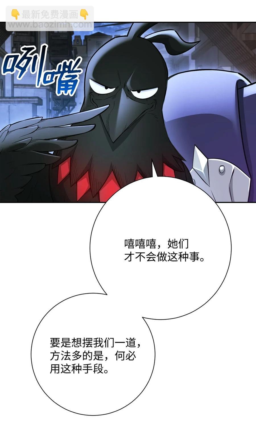 118 西部沙漠