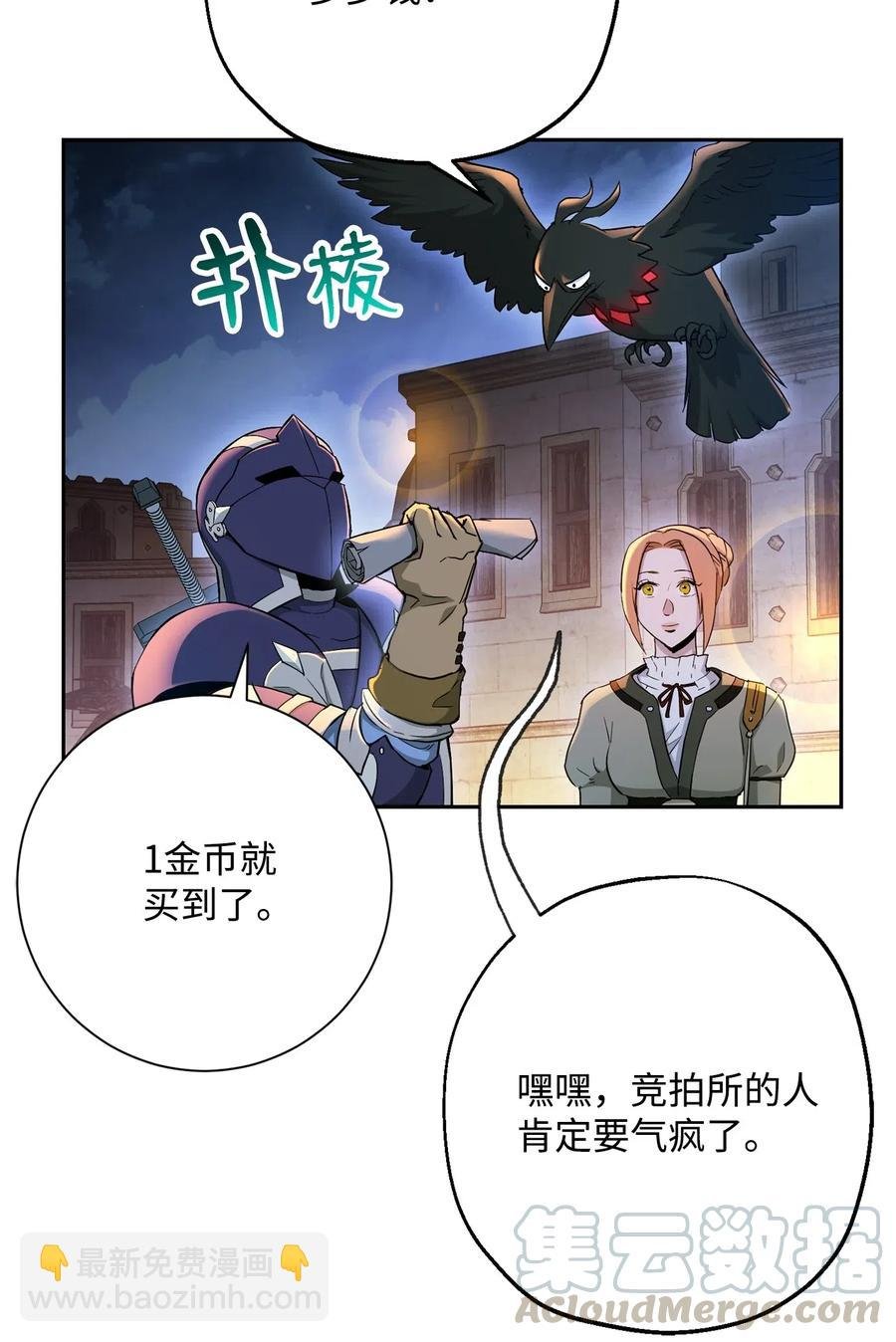 118 西部沙漠