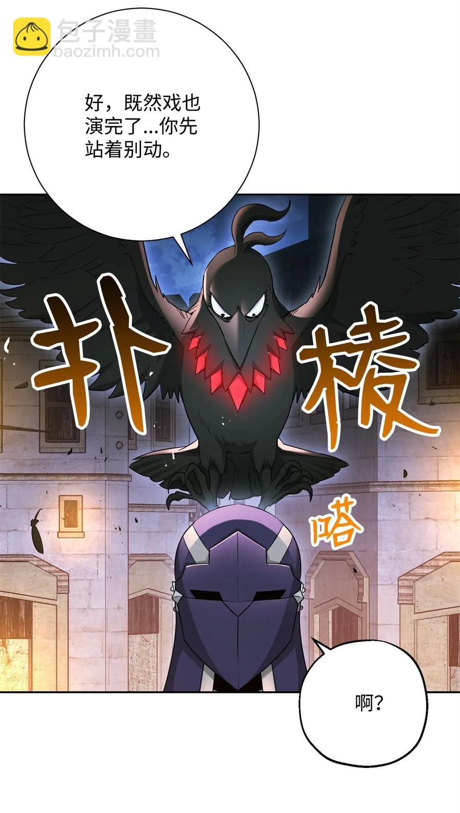 118 西部沙漠