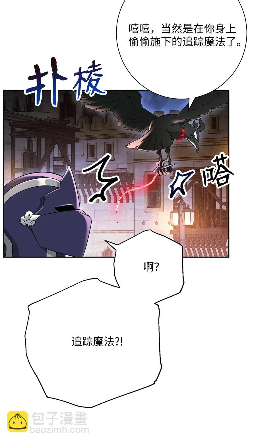 118 西部沙漠