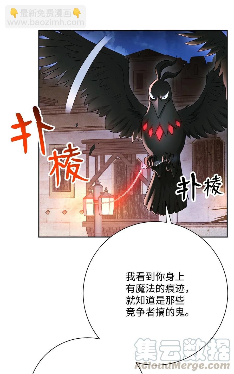 118 西部沙漠