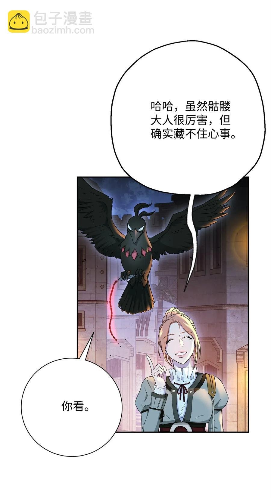 118 西部沙漠