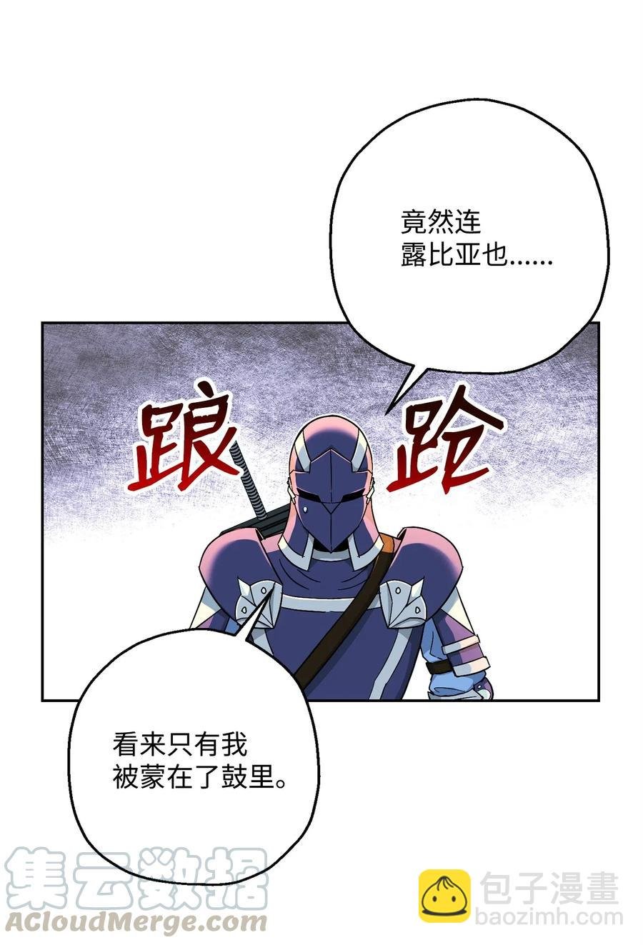 118 西部沙漠