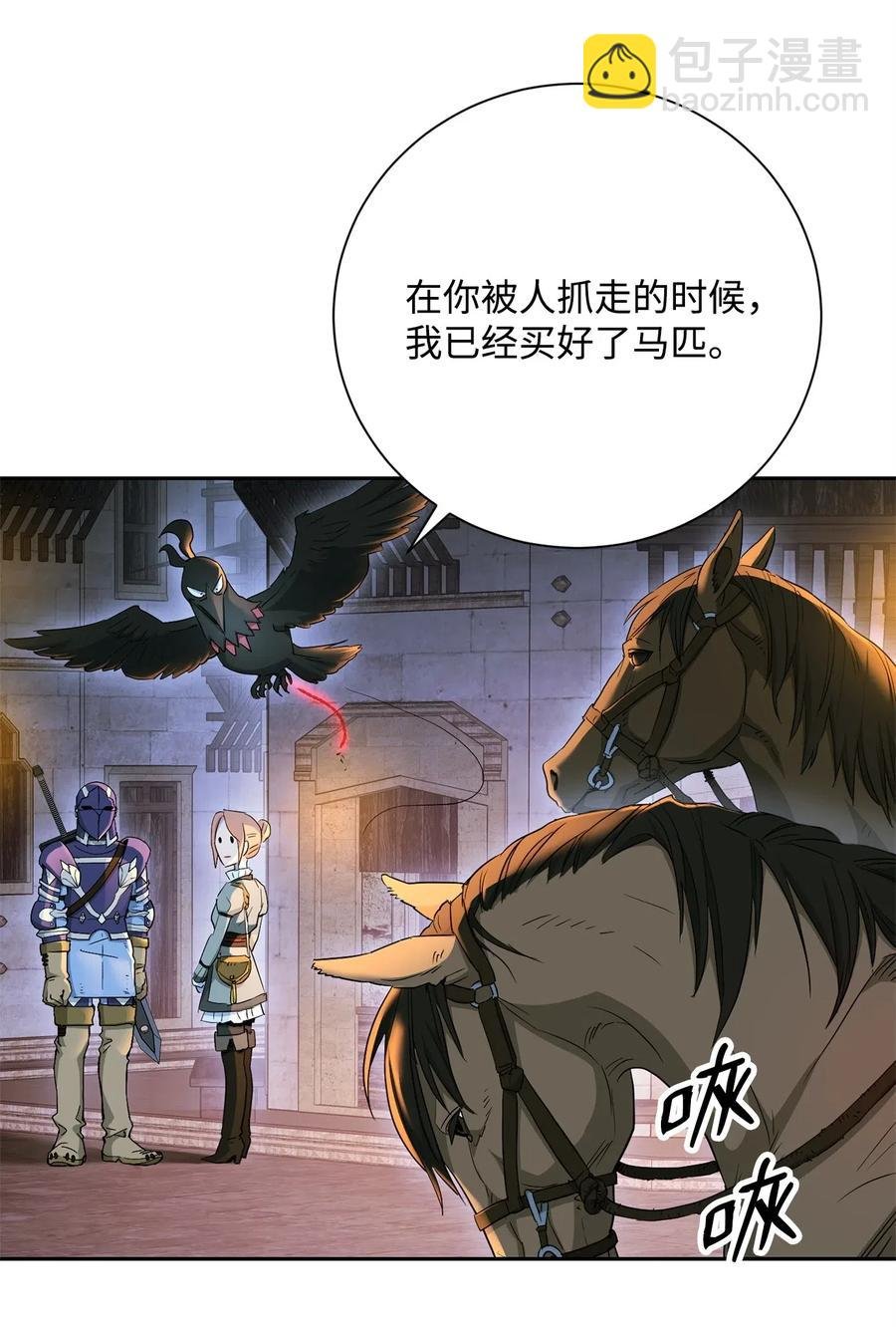 118 西部沙漠
