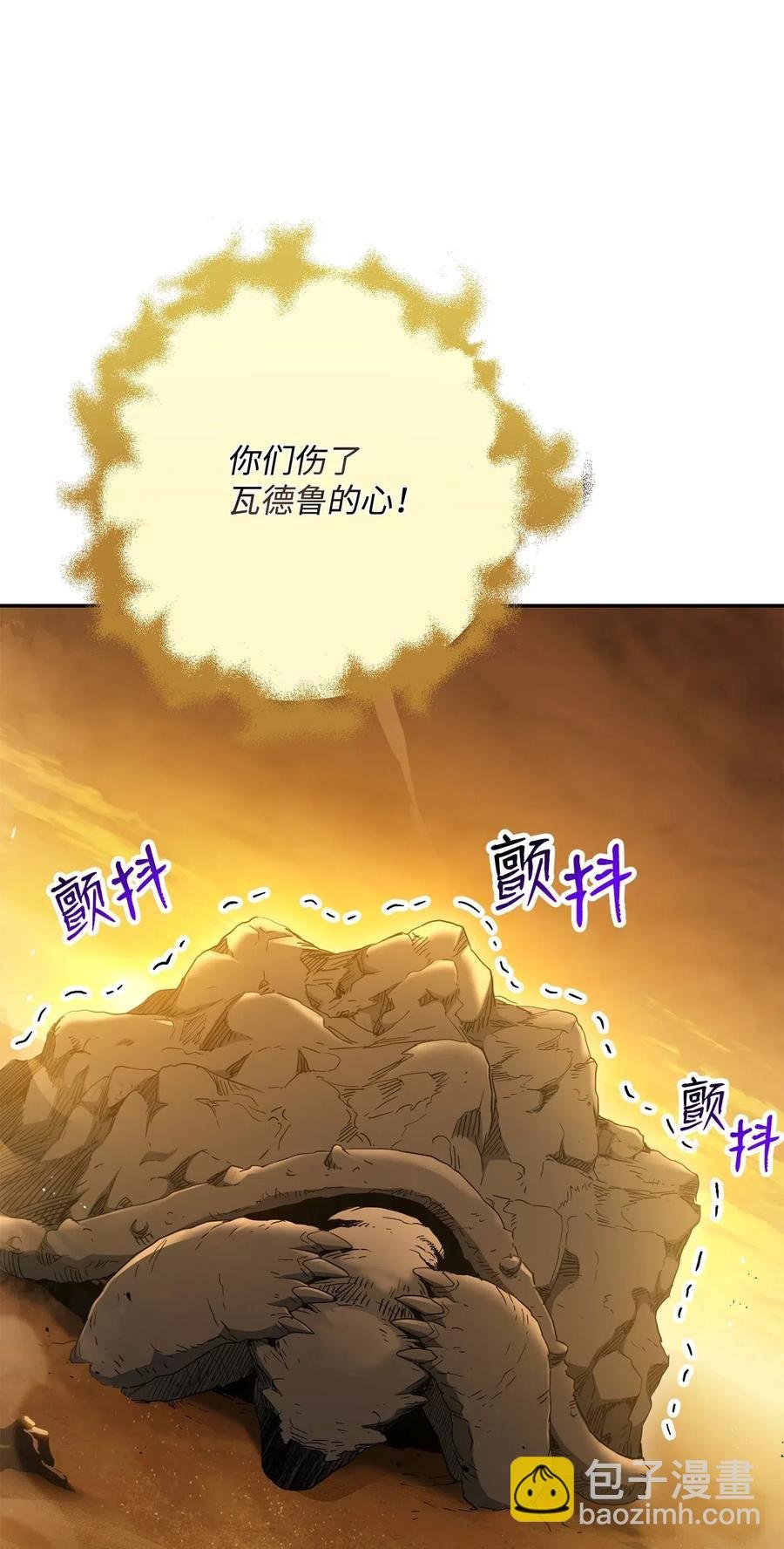 124 鸟为食亡