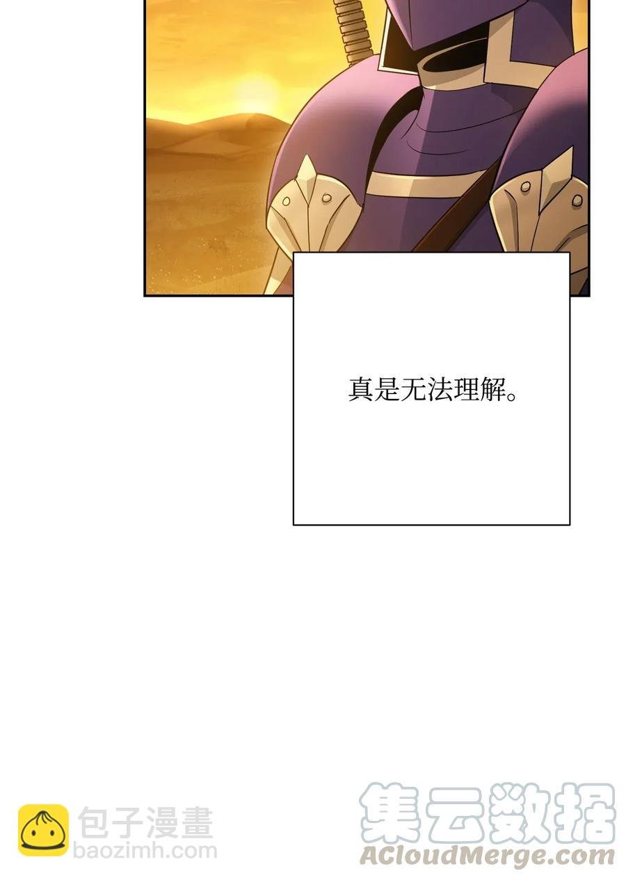 124 鸟为食亡