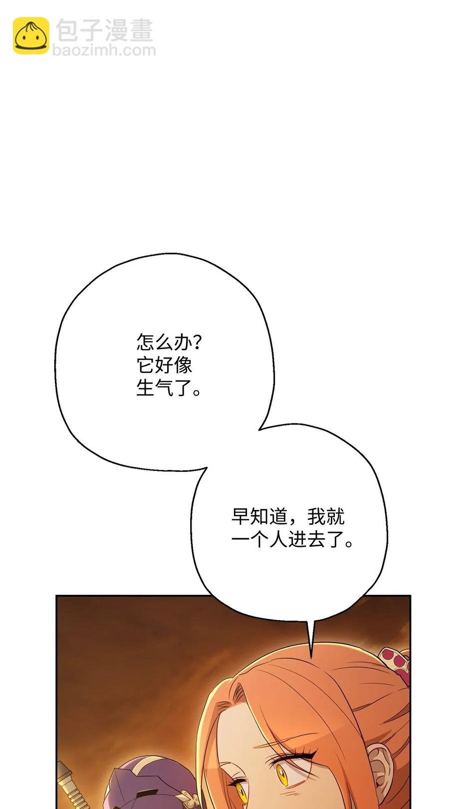 124 鸟为食亡