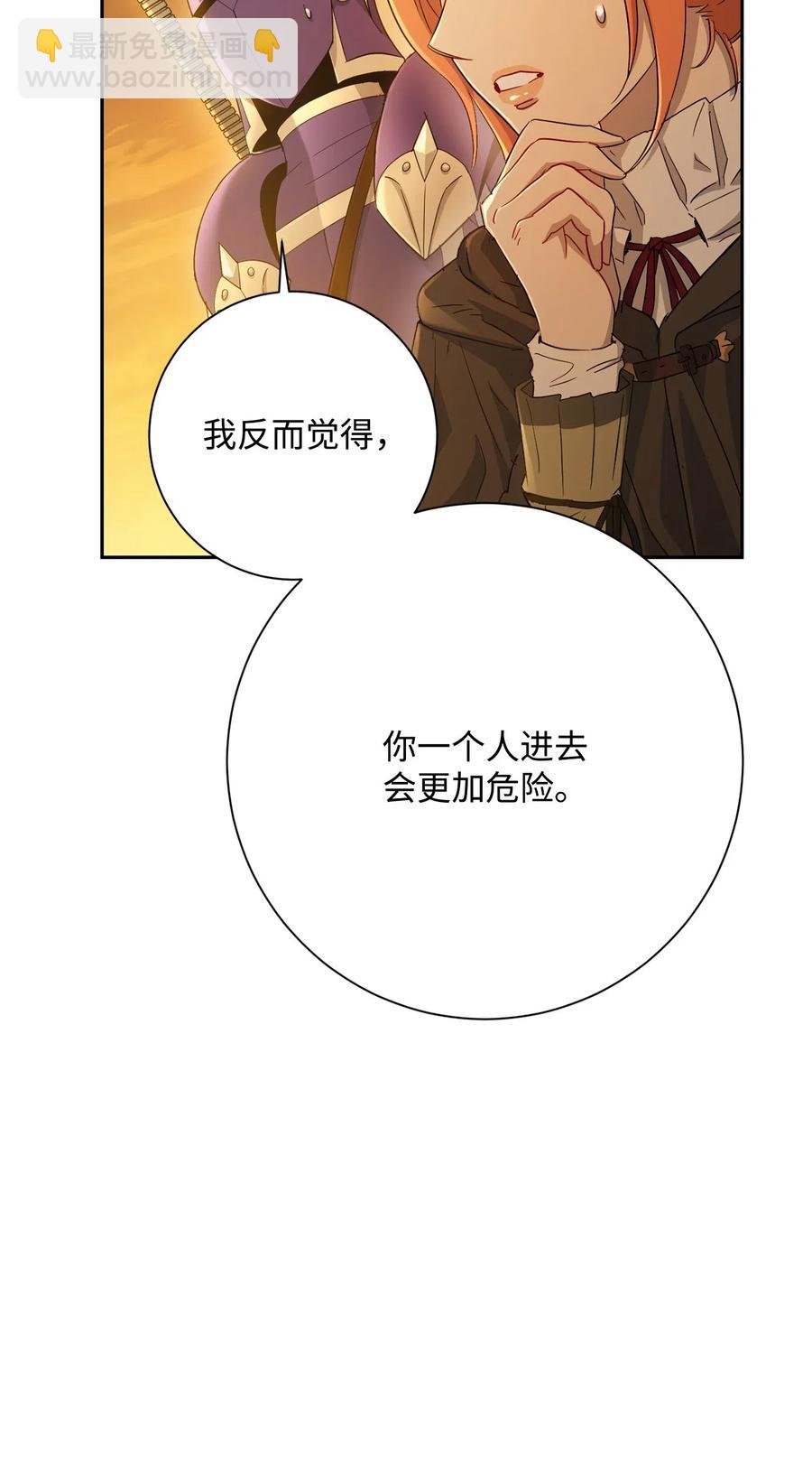 124 鸟为食亡