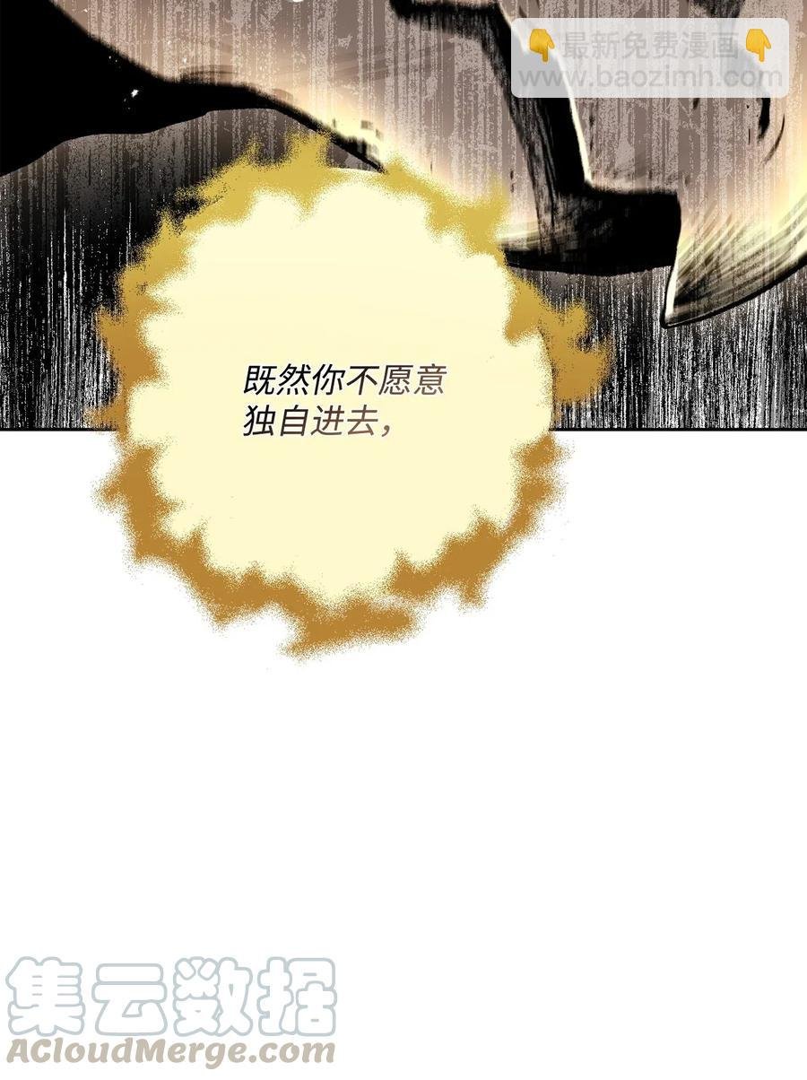 124 鸟为食亡