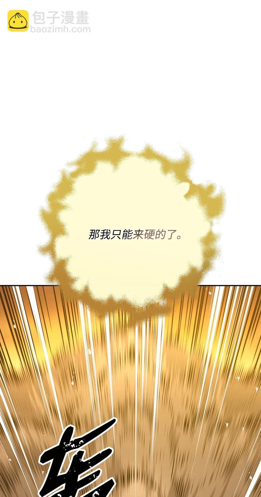 124 鸟为食亡