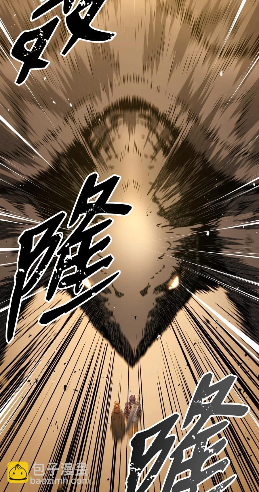 124 鸟为食亡