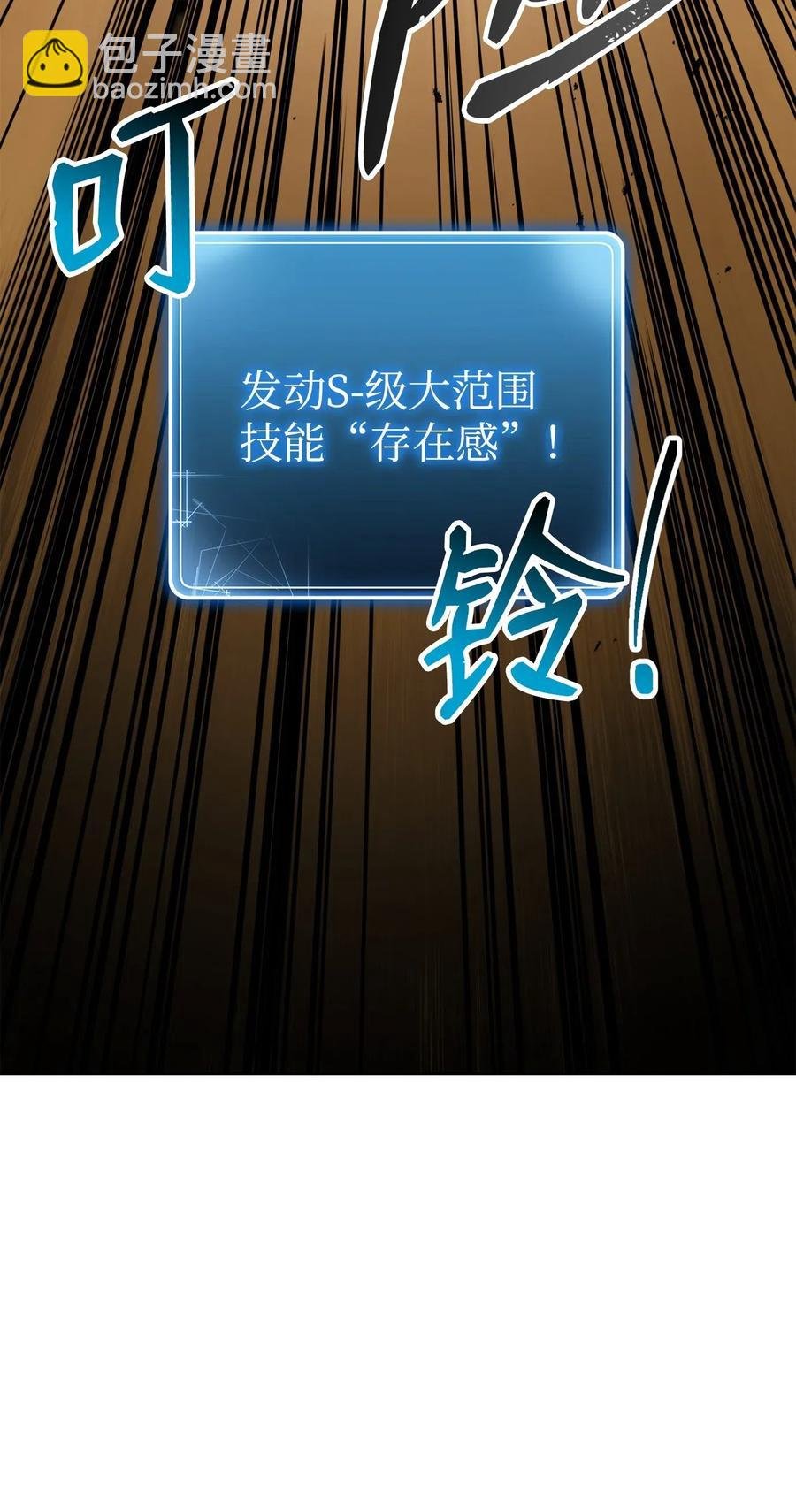 124 鸟为食亡