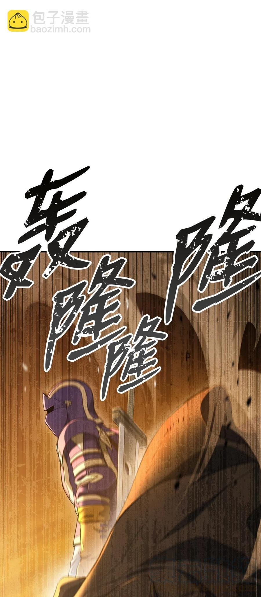 124 鸟为食亡