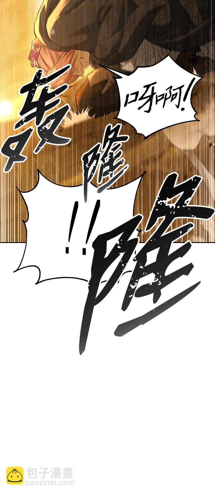 124 鸟为食亡
