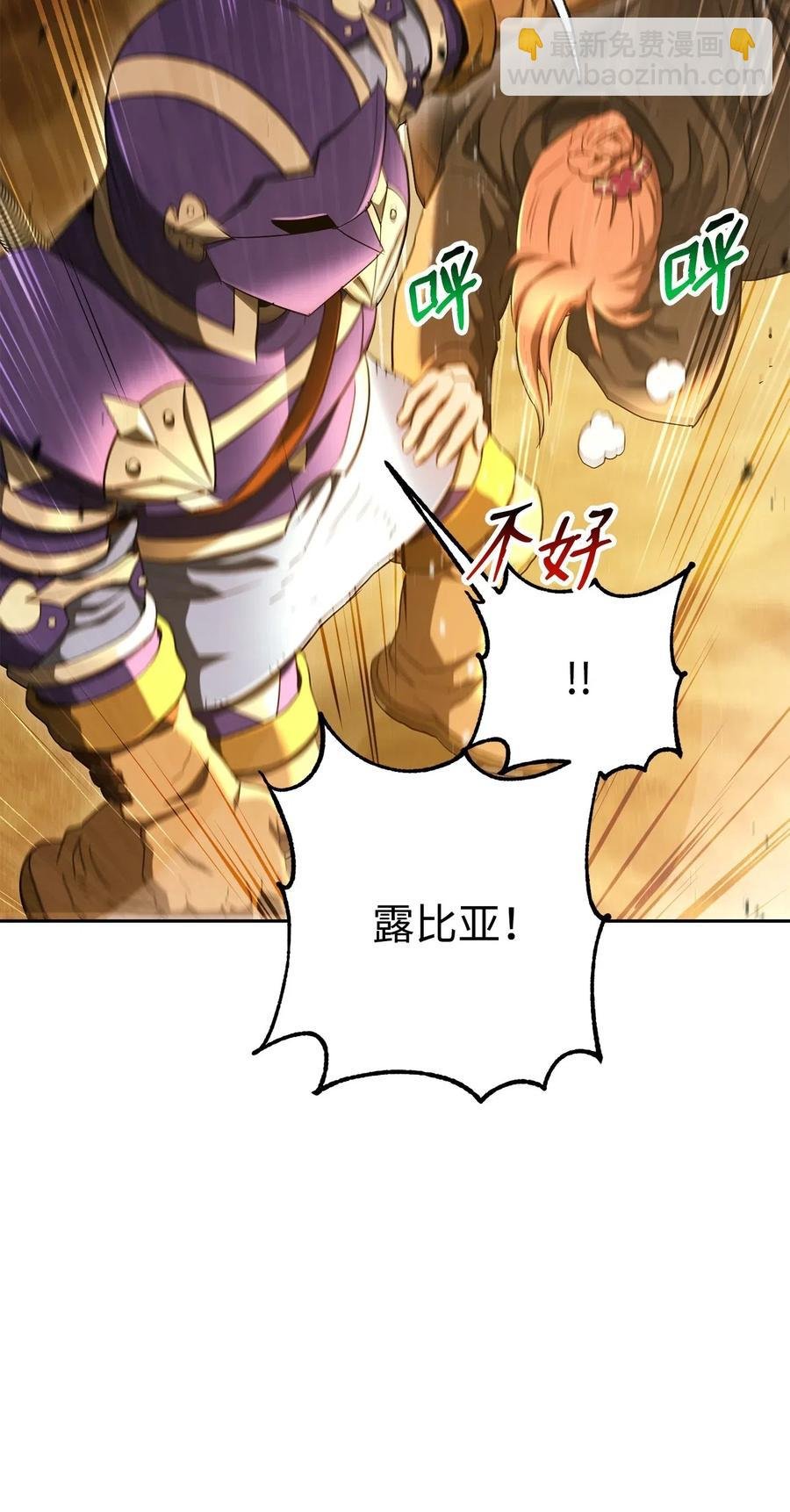 124 鸟为食亡