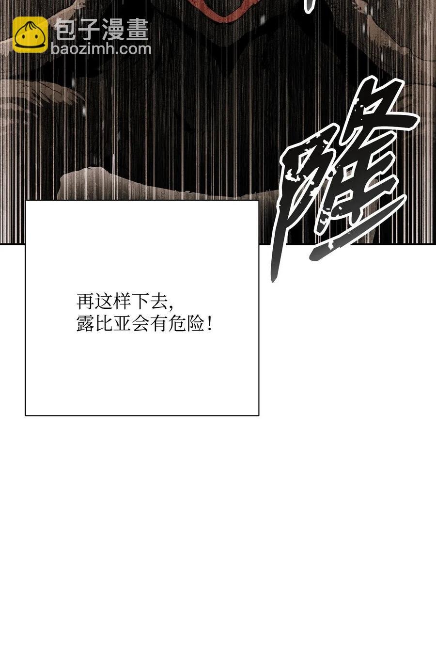 124 鸟为食亡