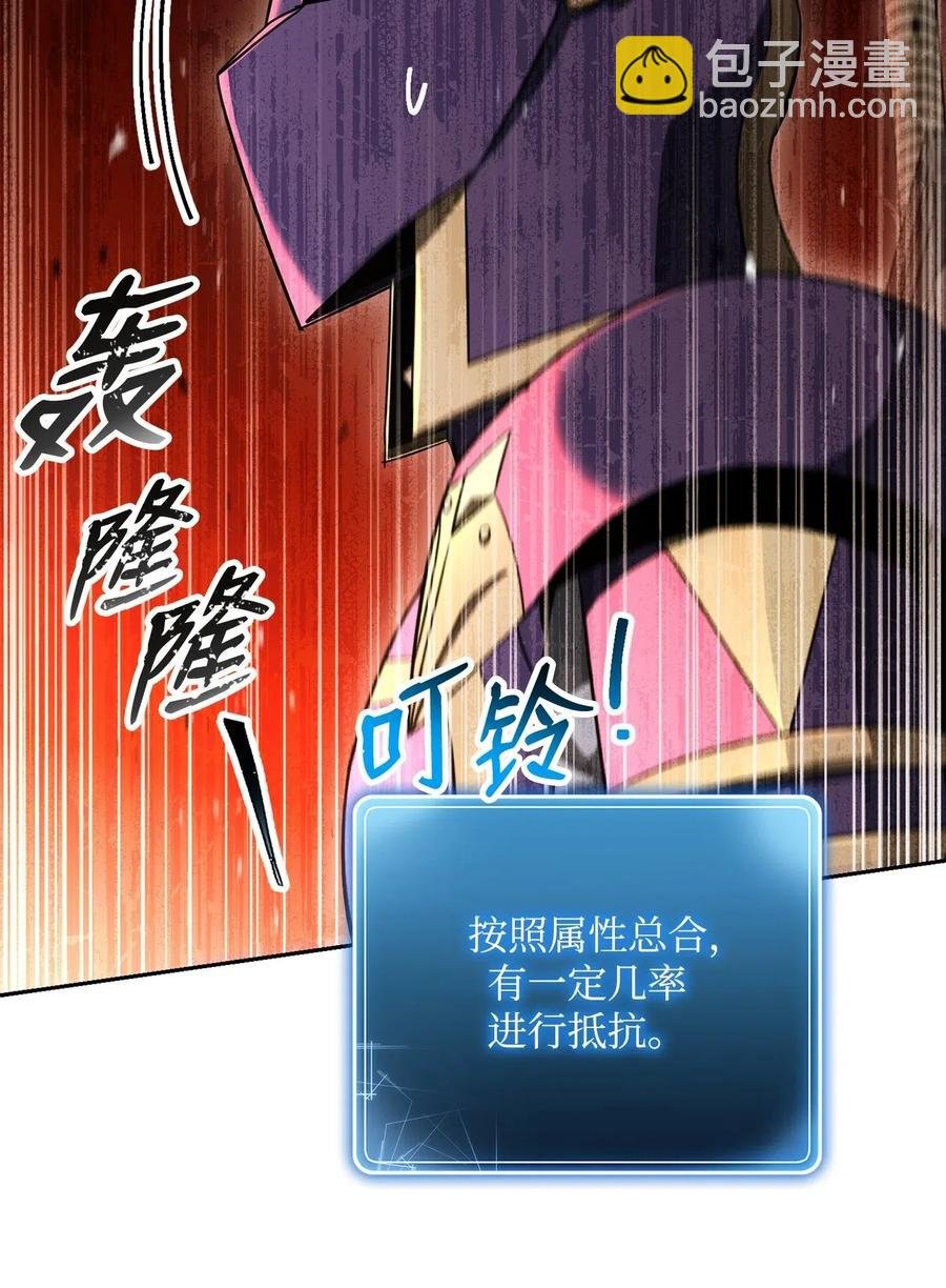 124 鸟为食亡