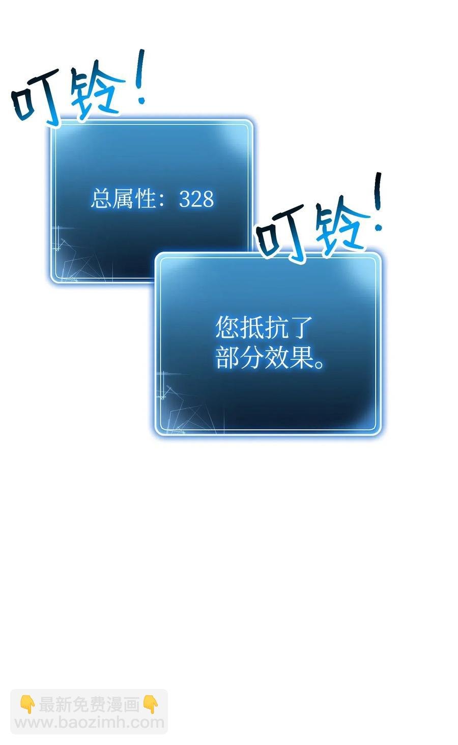 124 鸟为食亡