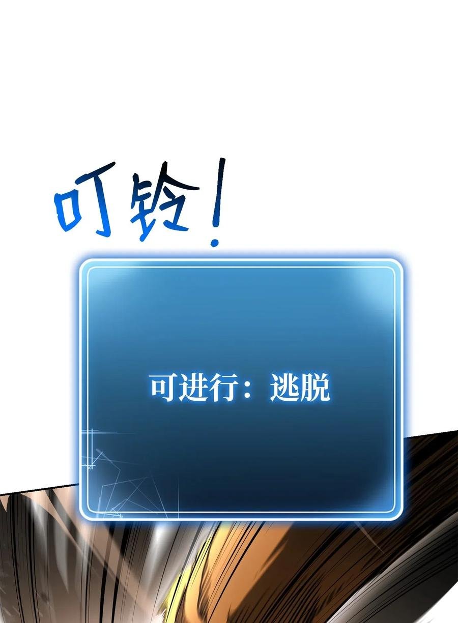 124 鸟为食亡