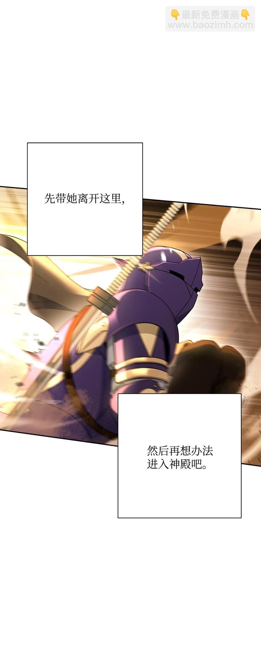 124 鸟为食亡