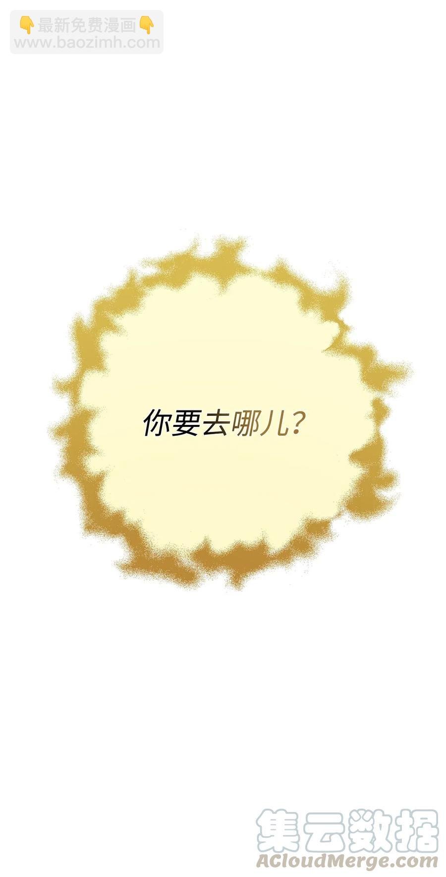 124 鸟为食亡
