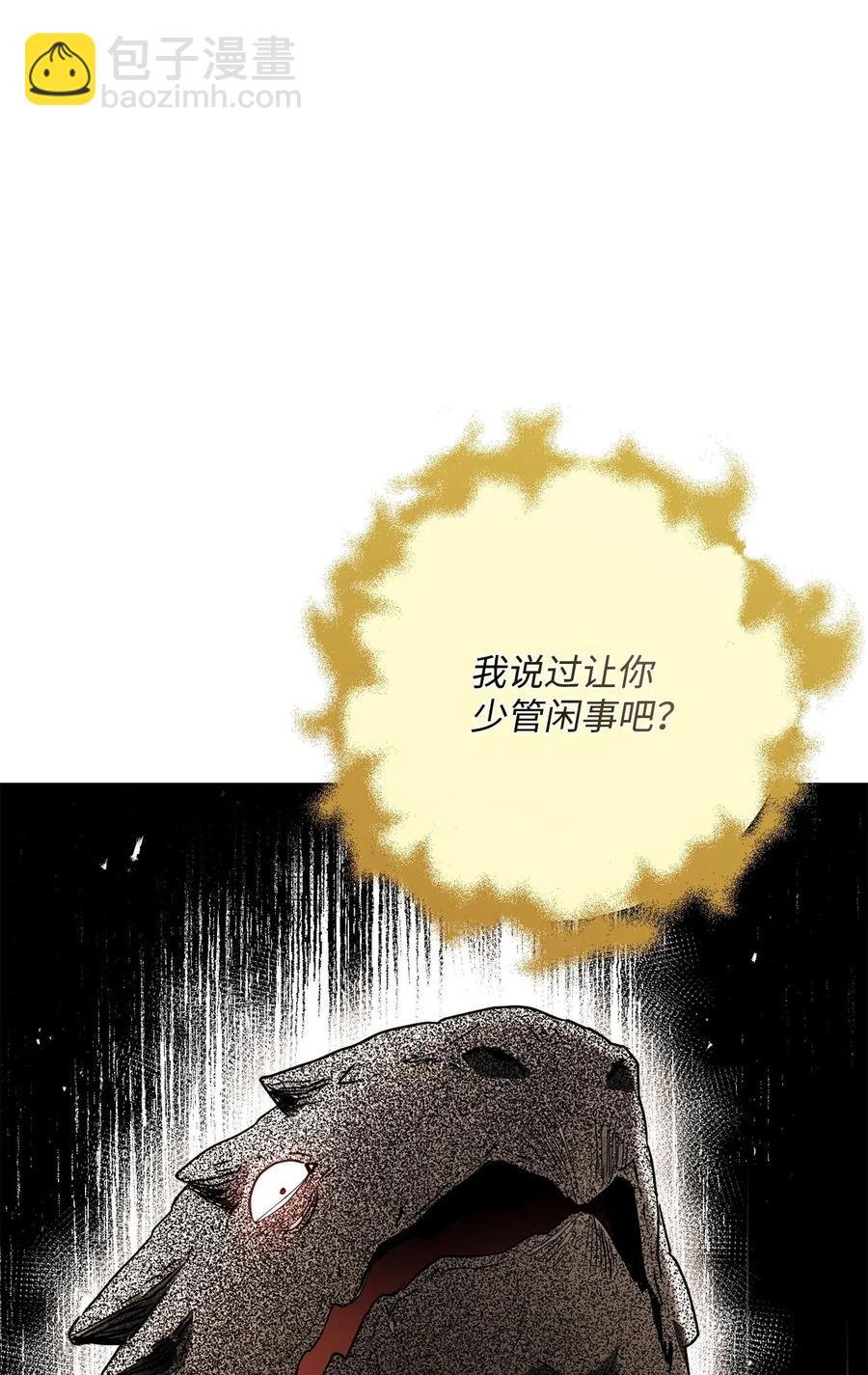 124 鸟为食亡