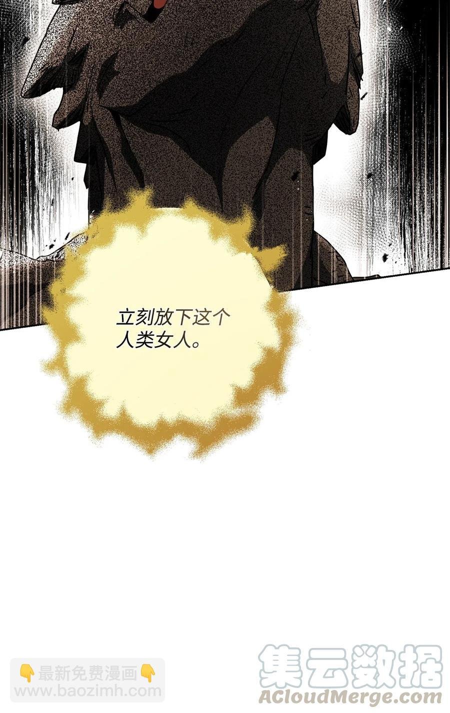 124 鸟为食亡
