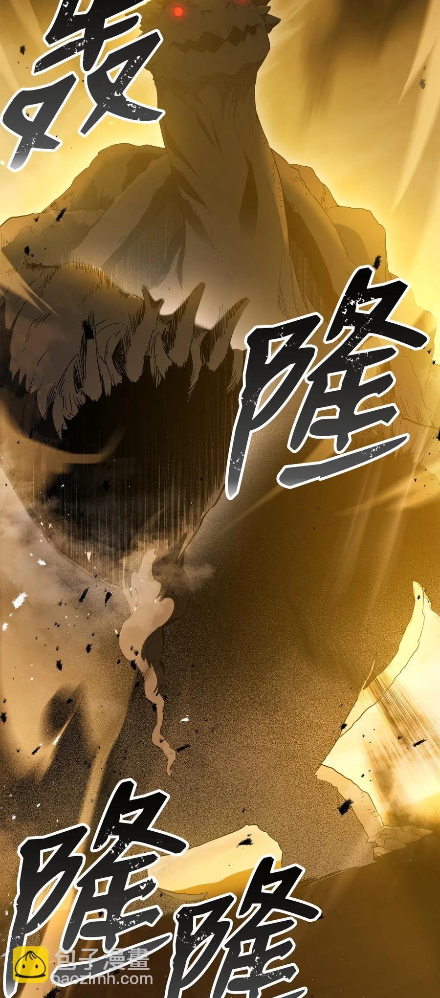 124 鸟为食亡