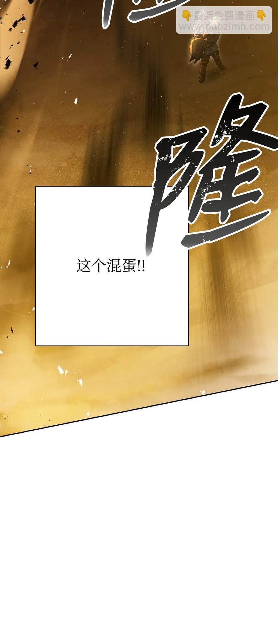 124 鸟为食亡