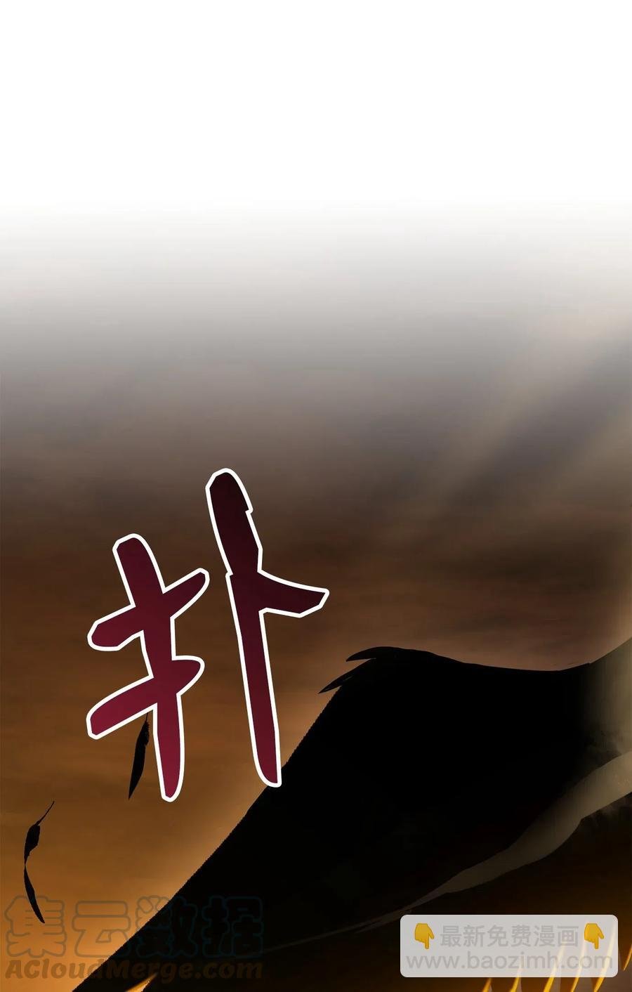 124 鸟为食亡