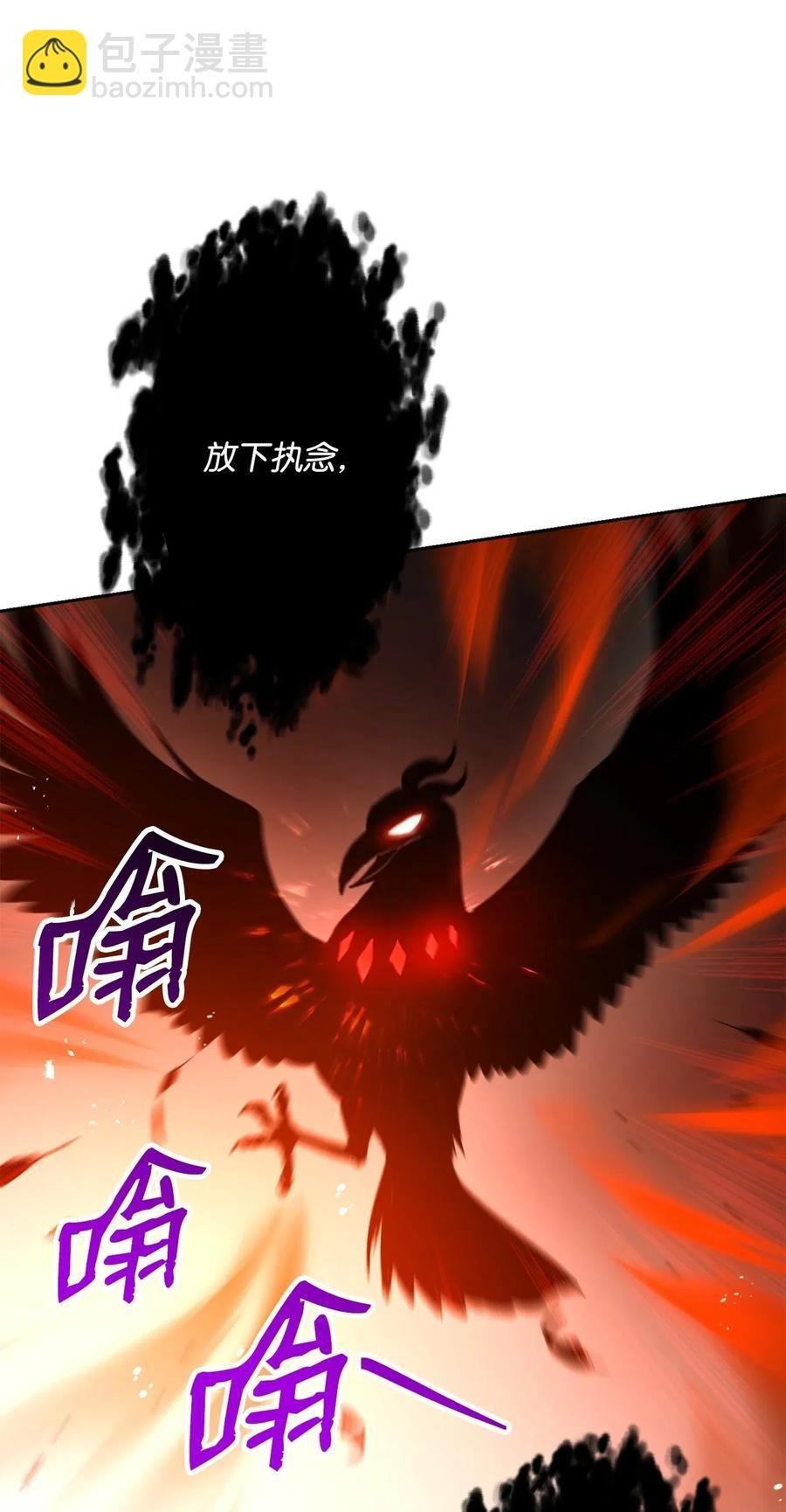 124 鸟为食亡