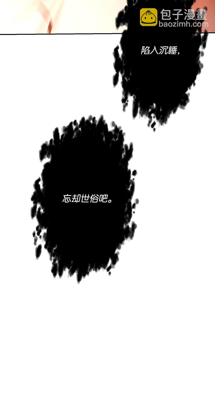 124 鸟为食亡
