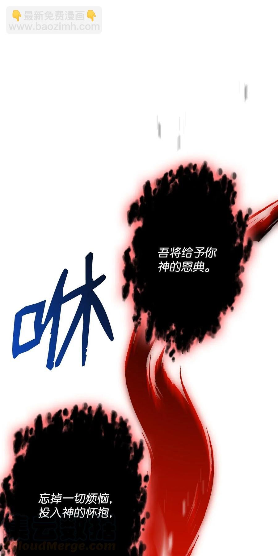 124 鸟为食亡