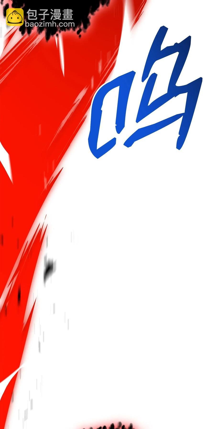 124 鸟为食亡