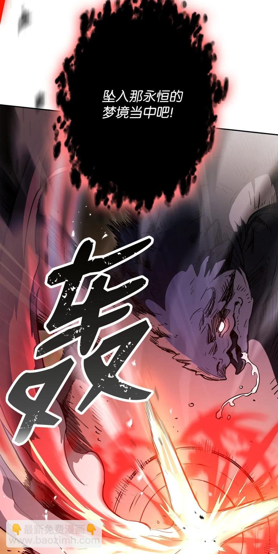 124 鸟为食亡