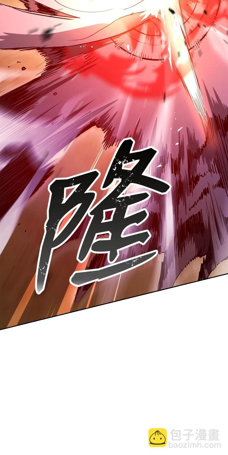 124 鸟为食亡