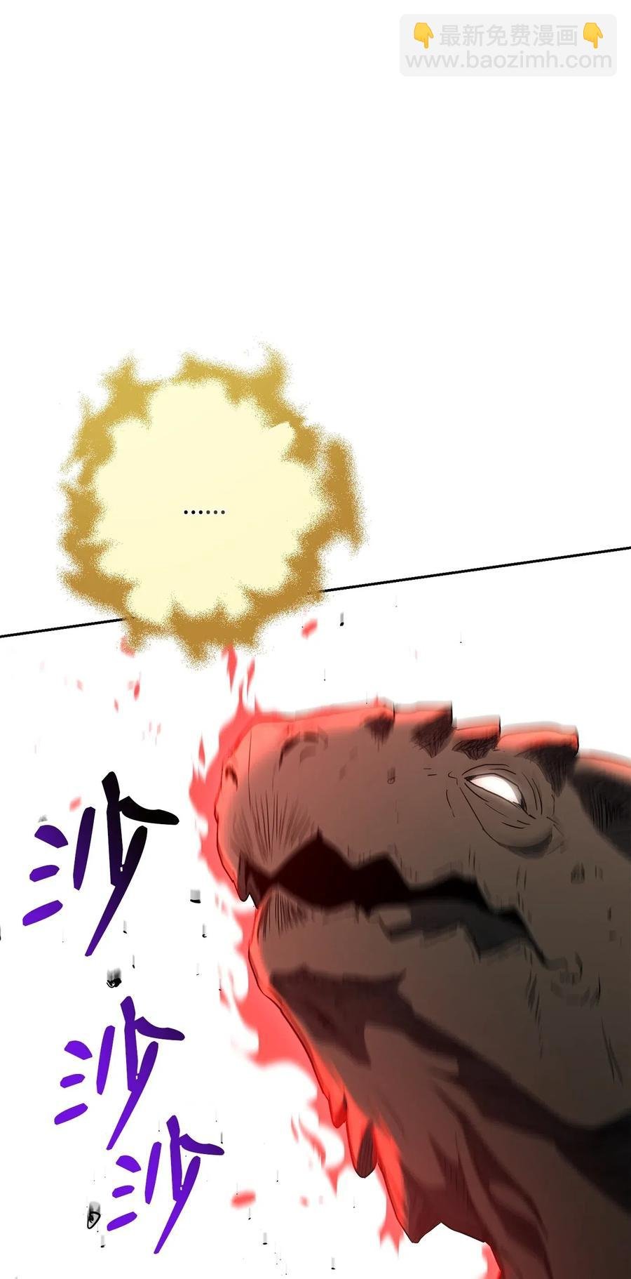 124 鸟为食亡