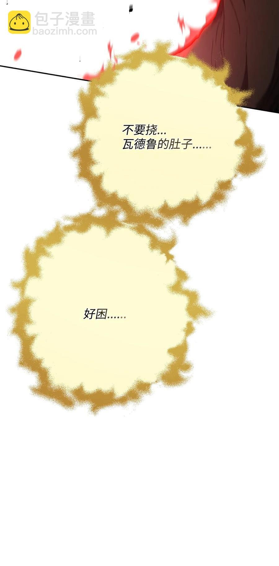 124 鸟为食亡