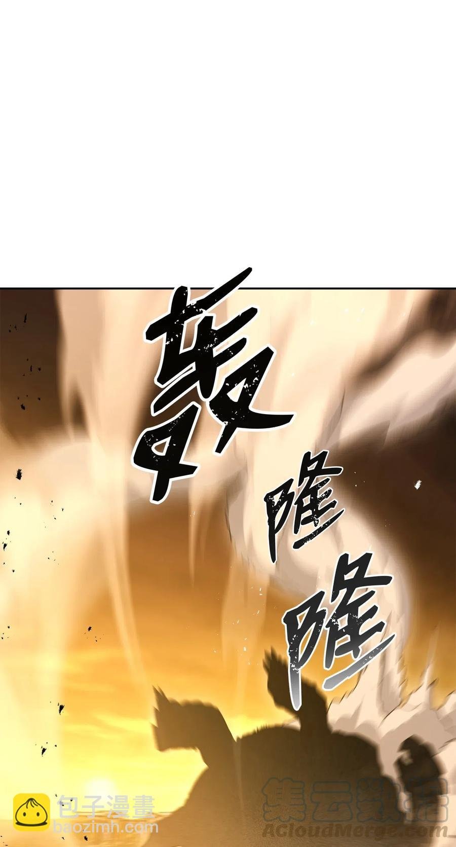 124 鸟为食亡